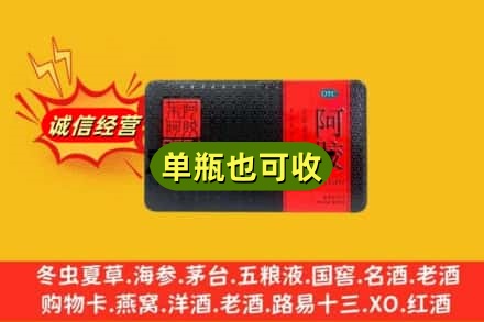 海东乐都区回收阿胶