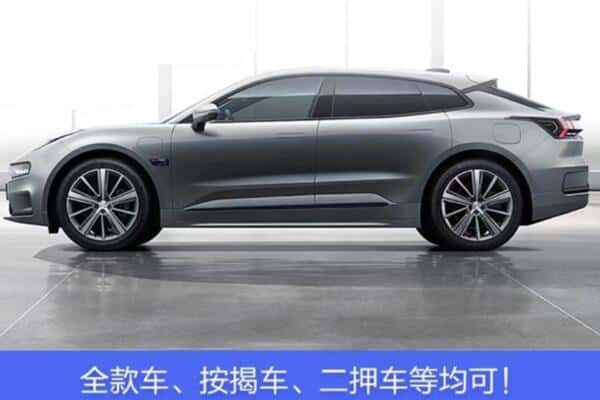 海东乐都区按揭车抵押