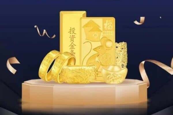 海东乐都区回收黄金